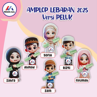 Eid 信封 Eid 2025 年 3D 擁抱信封 3D Idul Fitri 信封 Viral Eid 擁抱信封病毒