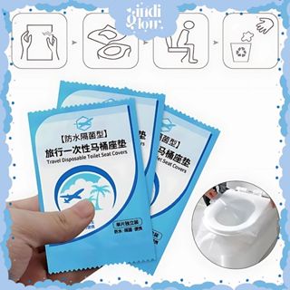 Ig 壁櫥旅行馬桶座套一次性塑膠一次性馬桶座墊