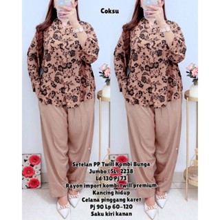 Kairos Store Jumbo Flower Combi PP 斜紋西裝 2238