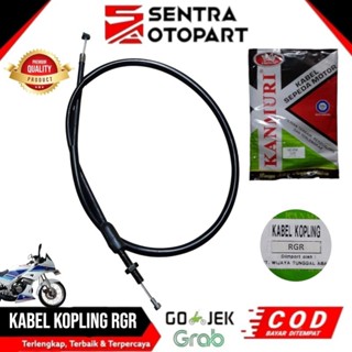電纜離合器繩 rgr 150 rgr150 kanmuri