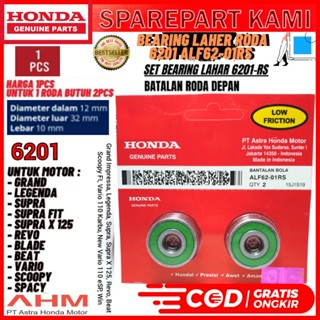 HIJAU綠色前輪鐳射軸承6201 RS PRESS ALF62-01RS 6201U L AHB6201RS LF62