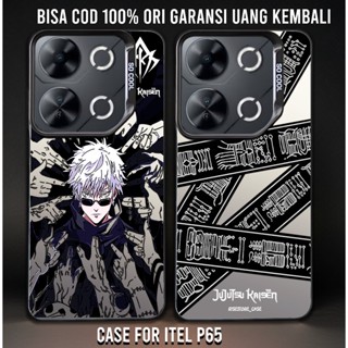 CASE ITEL P65 SO COOL HOLOGRAM PREMIUM 圖案 JJK3 軟包混合 IMD 板男孩女