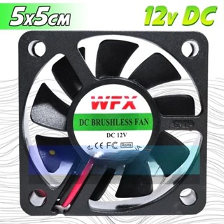 直流風扇 12v 5x5cm 無刷風扇吹熱冷卻空氣 5x5 cm 5012 5010