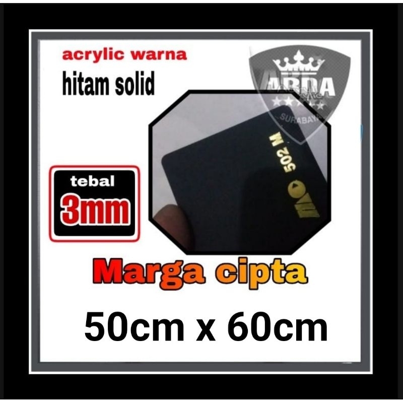 亞克力 3mm 純黑色 50 x 60 亞克力黑色仿瑪格表光面亞克力黑色