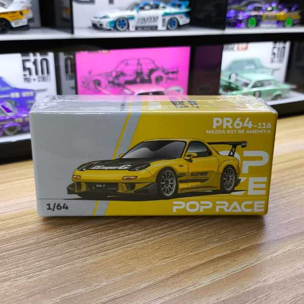 MAZDA POP RACE PR64-116 馬自達 RX-7 Re-Amaniya 寬體黃色