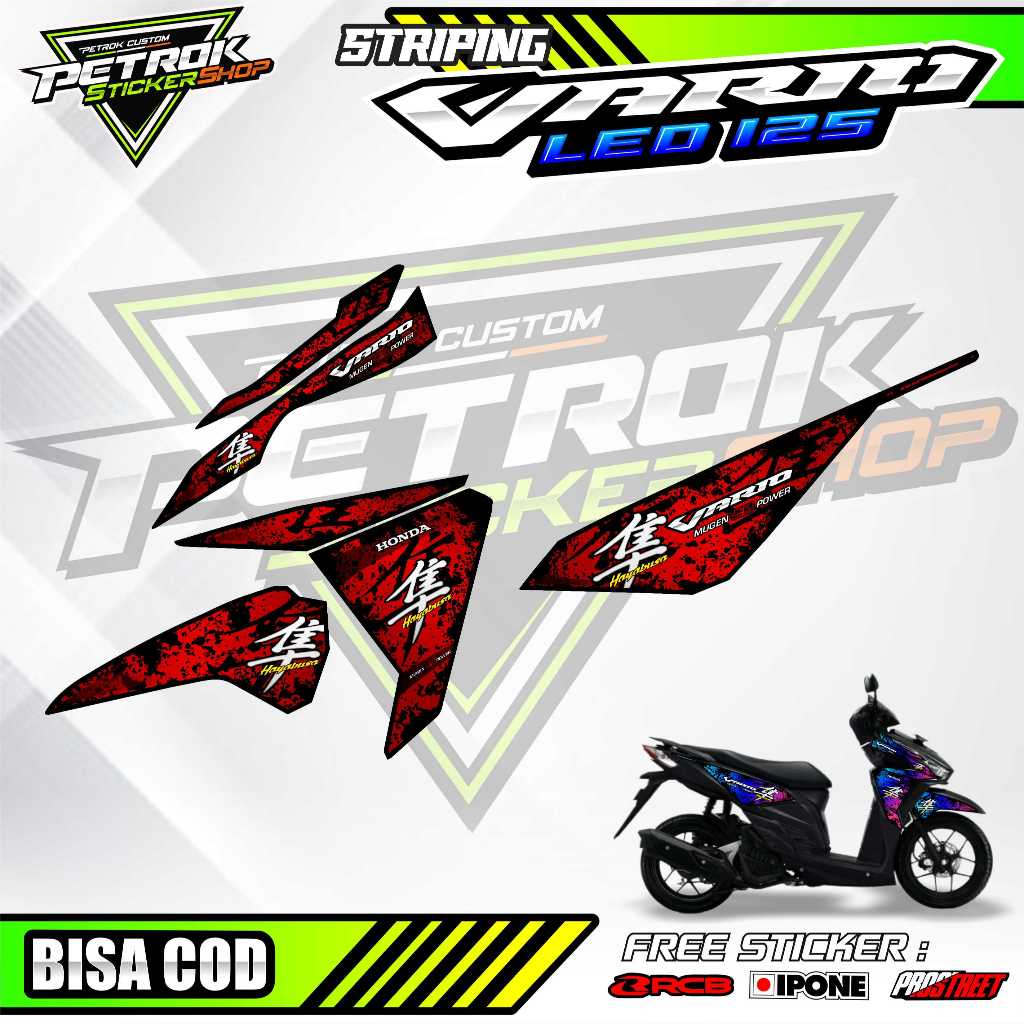 條紋變化 HONDA VARIO LED 125 貼紙列表摩托車變化 VARIO LED 125
