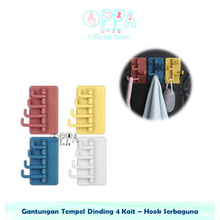 GANTUNGAN OPPA 壁掛式衣架 4 個掛鉤多功能掛鉤衣服袋鑰匙家用廚房用具