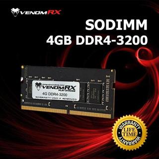 VenomRX 4GB DDR4 3200Mhz 毒液 RX SODIMM RAM 筆記本電腦