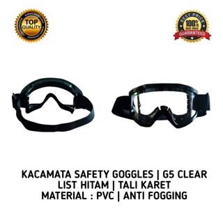 MATA 安全護目鏡安全眼鏡橡膠帶安全護目鏡安全眼鏡橡膠帶型號防紫外線眼鏡 G5 透明防霧