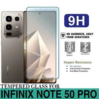 鋼化玻璃 INFINIX NOTE 50 PRO 防刮透明透明螢幕保護膜