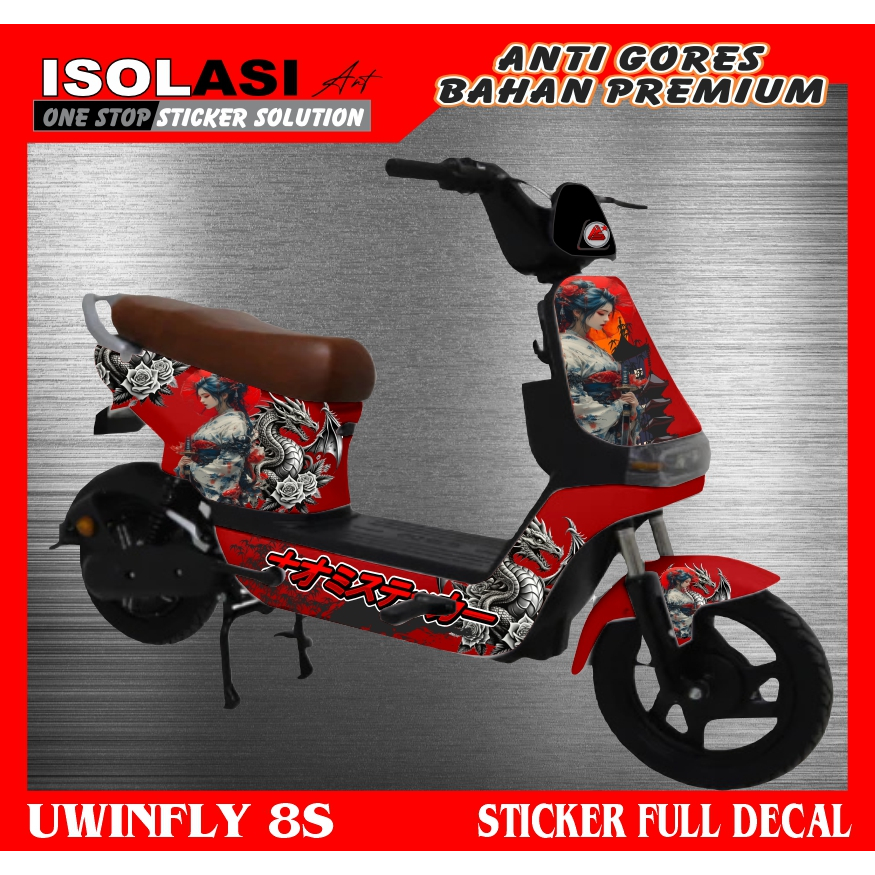 全身貼花貼紙 uwinfly/u-winfly D8S 日本女孩 gheisha 電動自行車