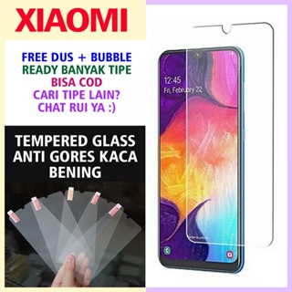 Layar 鋼化玻璃 Redmi Note 14 13 Pro 5G 12 4G 防刮透明玻璃螢幕保護膜螢幕保護膜鋼化玻