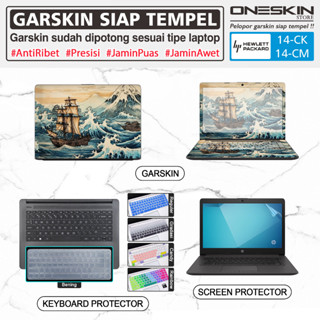 Garskin 貼紙筆記本電腦鍵盤保護膜螢幕保護膜 HP 14-cm cm0071au cm0091au cm0094a