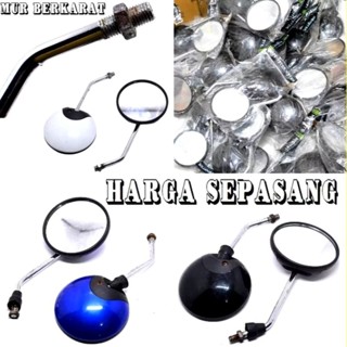 HONDA 通用圓形後視鏡 Bebek Matic 本田 YMH Grand Vario Beat Scoopy GL