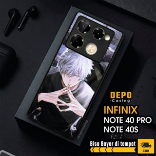 外殼 Infinix Note 40 Pro Note 40S 外殼 Depo 外殼光面外殼 Infinix Note