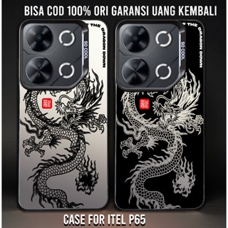 CASE ITEL P65 SO COOL HOLOGRAM PREMIUM DRAGON 圖案軟包混合 IMD 板男孩