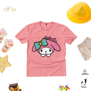 Katun Dfkids Premium Distro 兒童 T 恤精梳 30 年代純棉,每天穿著舒適