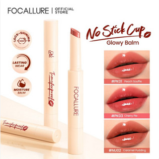Focallure 水潤潤唇膏 Glossy jselectiv Fokalur 唇部保濕霜 FOCALLURE ORI