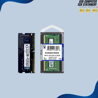 記憶體 DDR4 4GB 8GB 16GB SODIMM DDR4 金士頓 DDR4 8GB PC21300/2666Mh