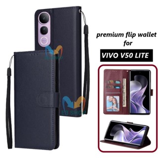 適用於 VIVO V50 LITE 高階翻蓋錢包翻蓋保護套的 HP 手機殼磁鐵外殼翻蓋矽膠手機錢包