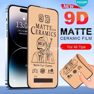 防刮 Oppo Reno 13 5G Oppo Reno 13F 防刮陶瓷磨砂防油防眩光 Kucase