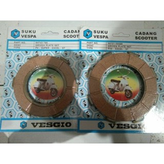 Vespa 超級衝刺 PX PS Excel Vesgio 離合器片墊