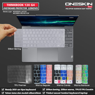 LENOVO 鍵盤保護膜相容聯想 ThinkBook 13x G4-IMH Gen 4 透明矽膠 Tpu