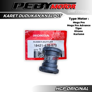 Revo 100 Megapro Kirana Karisma Tiger 排氣安裝橡膠原裝官方 HGP 1842143