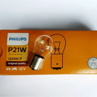 飛利浦 Premium Vision P21W 12V 21W BA15s 倒車剎車停止轉向訊號燈燈泡