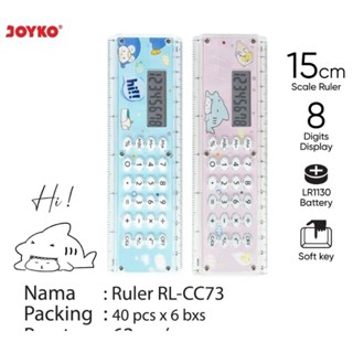 尺子joyko計算器15釐米RLCC73尺子計算器