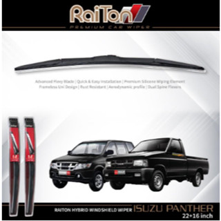 一對五十鈴 Panther 22 16 Raiton 汽車擋風玻璃混合雨刷