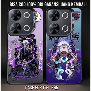 CASE ITEL P65 SO COOL HOLOGRAM PREMIUM 圖案 JJK2 軟包混合 IMD 板男孩女