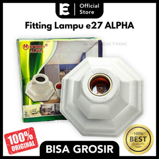 E27 ALPHA UCHIRO 吸頂燈配件現代室內燈泡座