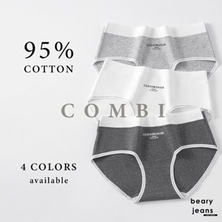 Katun Beary JEANS BJ320 COMBI 系列內衣女純棉內褲純棉條紋女內褲純棉高級