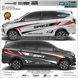 大發 Sigra 汽車切割貼紙模型清單部落運動