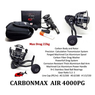 Gtech CARBONMAX AIR 4000PG 旋轉釣魚線輪電動手柄