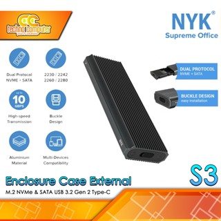 NYK S3 外殼外接 SSD M.2 NVMe SATA USB 3.2 Gen 2 Type-C