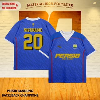 PERSIB BACK 2 BACK BLUE 24/25 免費暱稱球衣上衣