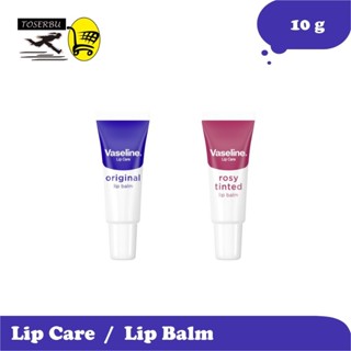 VASELINE 凡士林唇部護理潤唇膏原味玫瑰色 10g