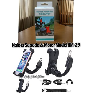 HP HM 29 摩托車支架摩托車手機支架支架摩托車手機夾摩托車支架摩托車手機支架通用摩托車後視鏡支架