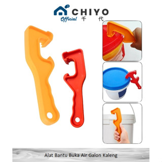 CHIYO Living 實用多用途加侖帽油漆開罐器工具