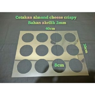 馬卡龍蛋糕模具脆皮杏仁蛋糕模具亞克力材料馬卡龍底座模具