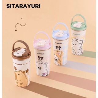 Sitarayuri 不銹鋼玻璃杯 560ml 咖啡杯 SYURI 帶把手保溫杯