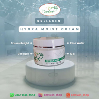 Hydra MOIST CREAM 膠原蛋白霜保濕膠原蛋白玫瑰水超亮