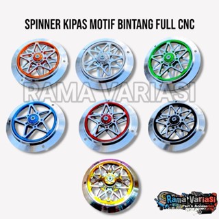 全 CNC STAR 圖案風扇旋轉器蓋最好的質量鋁 pnp 全自動摩托車