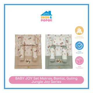 BABY Joy Jungle Joy 系列抱枕枕墊套裝