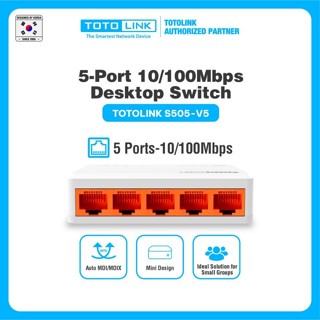 Totolink S505 5 埠 10/100Mbps 桌面交換機