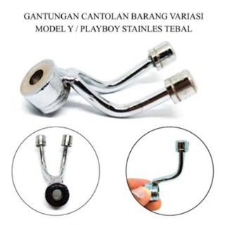GANTUNGAN Y 2TONE 商品衣架樹枝商品衣架適用於所有摩托車