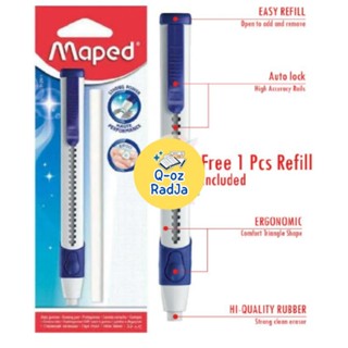 MAPED 鉛筆橡皮擦橡皮擦圓形 Gom Pen 吸塑包裝