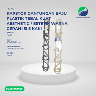 GANTUNGAN Kapstok 加厚強力塑膠衣架美學美學色彩鮮豔包含 5 英尺 355 LS